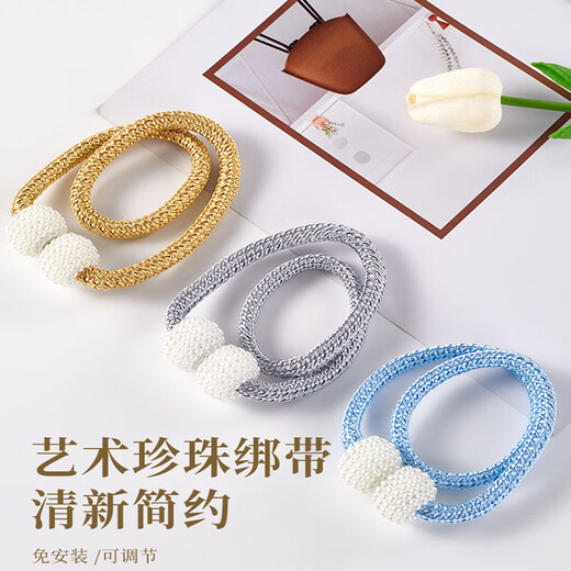 Curtain straps, one pair, ropes, curtain buckles, buckle straps, bed curtain storage ropes, magnetic pearls, no need to punch holes, curtain straps - Mijiu color, 1 pair, 2 pieces, no Specifications