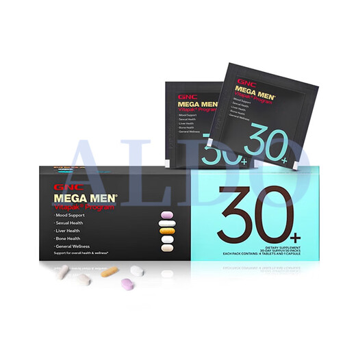 Jian*an iXi LVitapak male and female 30 years old 40 years old 50 years old + daily nutrition pack multivitamins sky blue