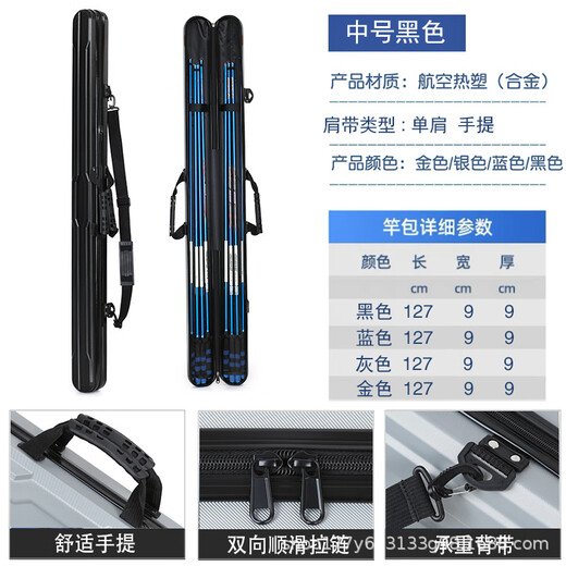 Bluehead fish hard shell rod bag fishing rod storage box hard shell fishing rod bag fishing rod bag fishing gear bag rod bag large capacity fishing gear storage bag (medium size) black enhanced version 127x9x9
