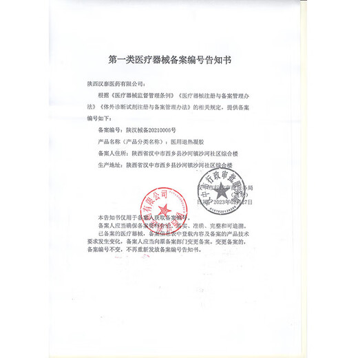 Beijing Tongrentang [Vendido directamente en farmacia] Gynostemum Blue No Wild especial Xinjiang té Qingqian Liupingli Medicina tradicional china Robu l [1 Can] Gynostemum Azul (250 g)