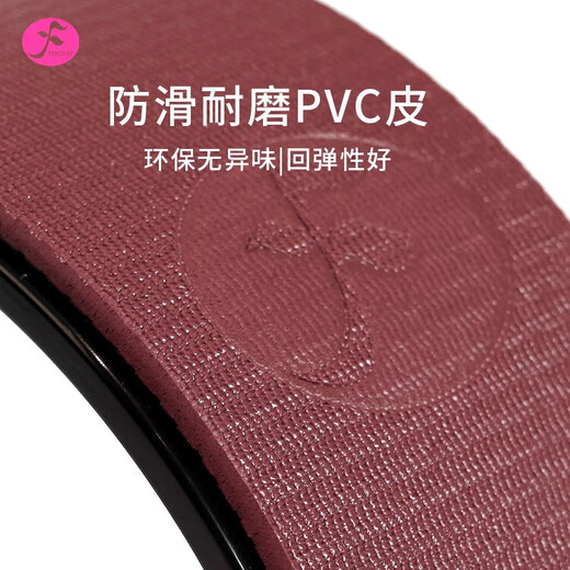 YOGAYF Yoga Wheel Beginners Shoulder Opening and Back Bend Yoga Circle Lumbar Training Fitness Pilates Circle Large Black