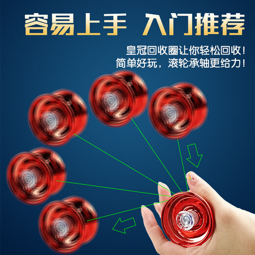 
Qixin yo-yo alloy children's toys entry-level live sleep yoyo ball competitive beginner boy yo-yo gold alloy yo-yo [with ring + colored rope]