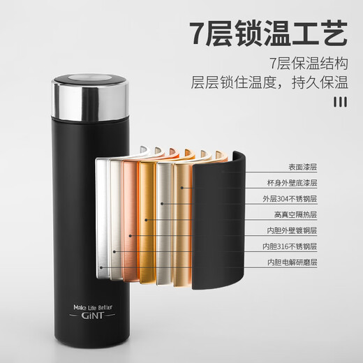 GiNT thermos 316 stainless steel cup tea water separation men and women portable business car water cup custom gift