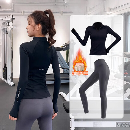 Youyou Running Sports Top Women's Autumn and Winter Velvet Morning Running Training Fitness Clothes Quick-Drying Pilates Yoga Wear Set Starry Black Top (Fellow Style) + Gray Pants (Add M