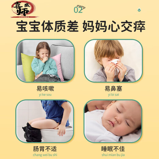 Tongrentang children's bath bag mugwort mugwort herbal foot bath bath bag family suitable bath bag 20g*12 bags