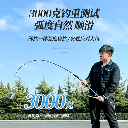 Guangwei Bojiang attacking boat rod Offshore No. 80 boat fishing rod Bojiang rod Fishing rod Fuji guide ring luminous solid rod slightly sensitive Bojiang attacking boat gun handle + all metal drum [right hand] 1.8 meters