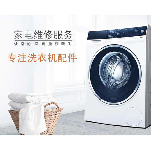 XMSJXQG100-DX14756GU1海尔变频洗衣机驱动板驱动器0021800035W配件 0 W原装拆机