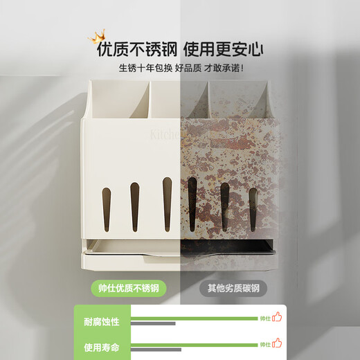 Shuaishi kitchen knife holder, knife storage rack, stainless steel kitchen knife storage rack, knife holder, chopstick cage, integrated countertop type