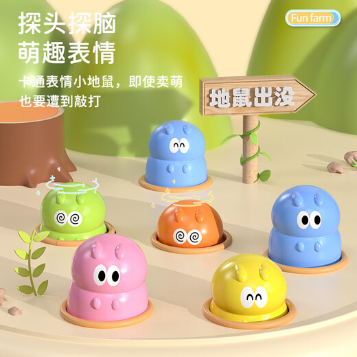 Knowledge Garden Whack-A-Mole Decompression Children's Toy Infant Intelligence Early Education Puzzle Beating Children Baby Girls Boys Chicks Cute Whack-A-Mole