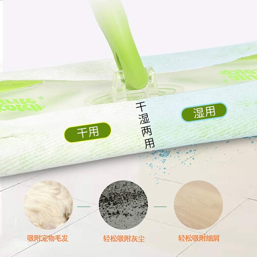 3M Scotch electrostatic dust removal paper 28*21cm 30 pieces