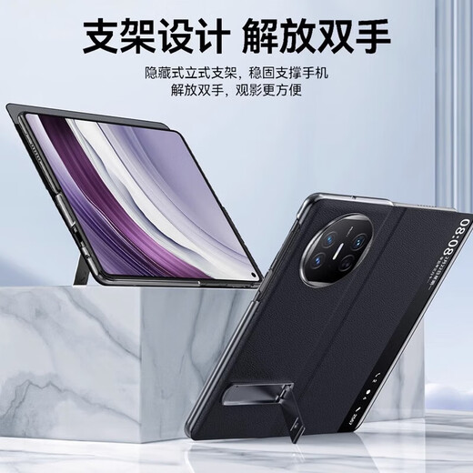 Ekakashop suitable for Huawei mateX5 mobile phone case x5/MateX3/collector's version protective cover clamshell smart window sleep protection case full-pack anti-fall magnetic dormant business leather case [Xiang Black] bracket model丨MateX5/X3/collector's version universal