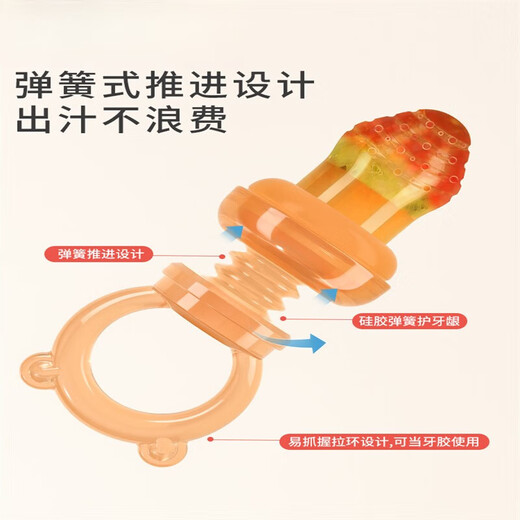 Pigeon Color Baby Chewable Fruit Food Supplement Fruit and Vegetable Chewable Bag Full Silicone Teether Teether Toy s Chewable + l Chewable Bag + Anti-drop Chain 0 Pack 1