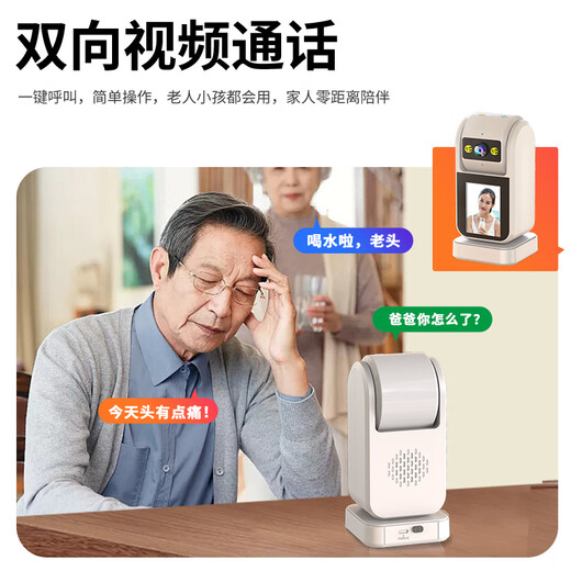 镭威视无线AI智能摄像头家用室内家庭高清双向视频通话手机远程监控器360度无死角带夜视全景语音可对话 【WIFI至尊版】双向视频+64G卡