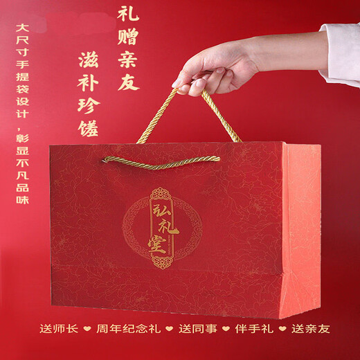 弘礼堂 西洋参粉200克+三七粉200克+丹参粉250克 滋补三宝 送中老年滋补