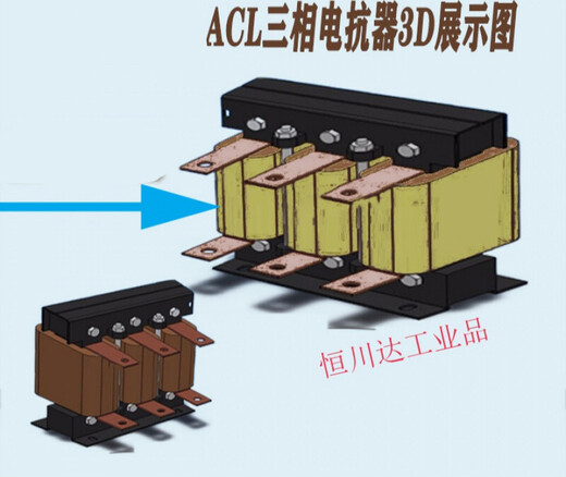 Three-phase input reactor AC DC 0.75KW-630KW inverter eliminates harmonics, suitable for 11kw inverter 30A