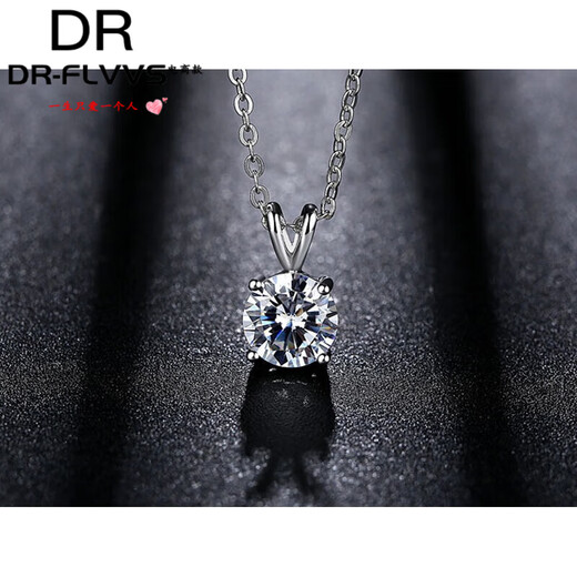 Fat Donglai same platinum pendant without chain imported technology moissanite diamond necklace women's PT950 single 50 points 1 gram 50 points platinum rabbit single pendant