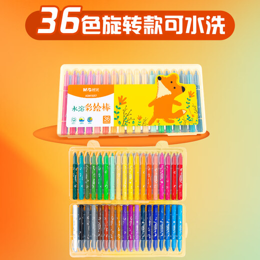 晨光(M&G)文具36色水溶性油画棒 儿童可水洗不脏手彩绘棒大容量炫彩棒 小狐希里蜡笔生日礼物