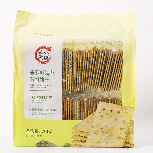 Meersalzgeschmack Soda Kekse ohne zugesetzten Zucker lässigen Snacks Chiasamen Seetanggeschmack 756 g*1 Beutel (ca. 28 kleine Pakete)