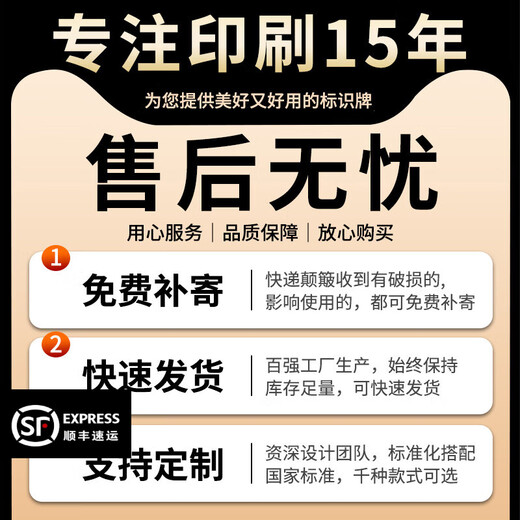 Ximo No Climbing Warning Sign Safety Sign Do Not Climb Fence Sign Danger Warning Sign Climb Climb Guardrail (PVC Board) 20x30cm