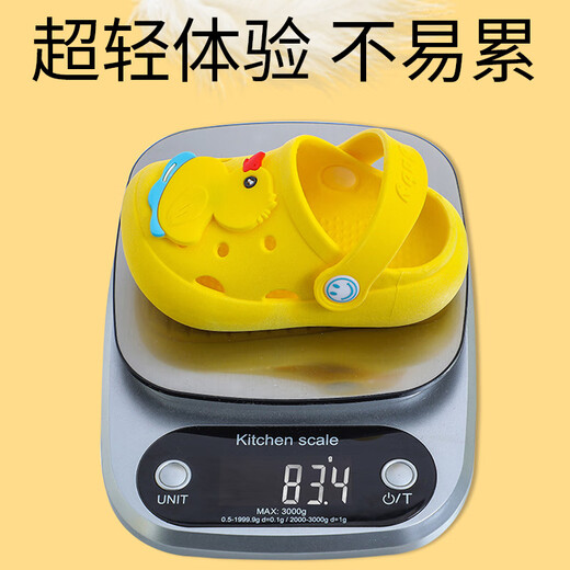 必好妆诗 包头防撞儿童凉拖鞋夏室内外用软底防滑女孩男童沙滩洞洞鞋洗澡 黄色小鸡 25.5 【内长15cm 约2-3岁】