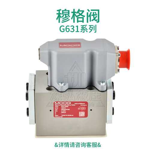 Mugg Servoventil D661/2/D633/D634/D682/G761/G631/072 Moog Electro-Hydraulic Proportional Ventilhydraulik-G71 Servoventil