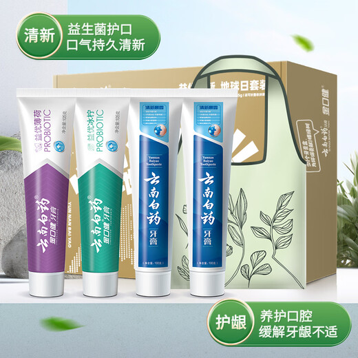 云南白药益生菌牙膏套装清新护龈牙膏6支500g装+环保购物袋