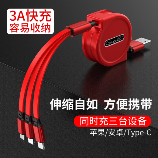 Zhongmo (zigmog) three-in-one retractable data cable Apple Android type-c one-to-three fast charging 1.2 meters suitable for iPhone Xiaomi Huawei storage portable charging cable black