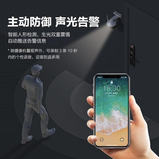萤石摄像头监控套装C8W 400万超清无线远程监控摄像头家用室外防水硬盘录像机套R5C+C8W 3路套装【C8W 400W】 无硬盘