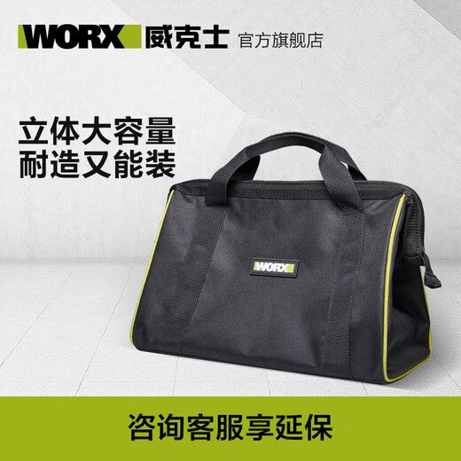 Worx Worx Tragbarer Werkzeugspeicherbeutel 16-Zoll-Stahldraht-Werkzeugkit WA1585 Home Multifunktion [16-Zoll-Stahldraht-Werkzeugkit] WA1585