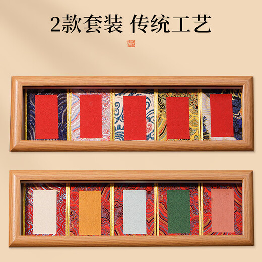 Meilin Penzhuang Mini Song Brocade Hard Card Calligraphy Bookmark Mini Card Paper Fuka Cultural Creative DIY Gift Rice Paper Handwritten Calligraphy Color Chu Jian Log Color Package A Log Color Frame + 5 Cards