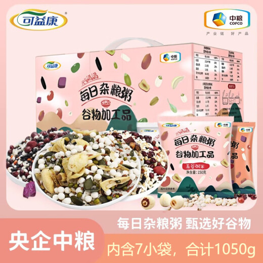 每日杂粮粥中粮八宝粥米五谷杂粮组合原料粗粮小包煮粥早餐营养 1 1050g 混合杂粮粥(3种口味混合)
