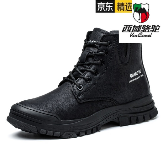 Western Region Camel (Vancamel) Arbeitsschutzschuhe für Männerstil von Anti-Smashing- und Anti-Punktur-Bauweite alte Versicherung mit Stahlkopf High Top Four Seasons plus samtige isolierte Schuhe 679 Brown Anti-Smashing und Anti-Smashing und Anti-Smashing Kevlar Midsoole 36