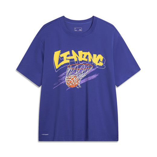 Li Ning quick-drying T-shirt丨Anti-bacterial ice-sensing men's outdoor short-sleeved top AHSU671