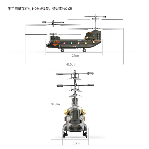 RHSKY Chinook Cooler ferngesteuerter Hubschrauber, amerikanischer simulierter schwerer Transporthubschrauber mit vier Rotoren, Armeegrün, Chinook, intelligente Höheneinstellung, Praxis, Dual-Batterie-Spot, schnelle Lieferung