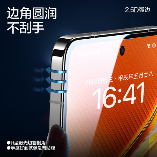 Flash magic suitable for iqooneo10/10pro tempered film mobile phone film full screen anti-fingerprint blue light ultrasonic fingerprint unlocking mobile phone protective film enhanced version | double explosion-proof anti-fingerprint 2 pieces + artifact iqoo neo10/10pro tempered film can be unlocked