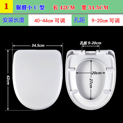 XMSJ惠马桶盖缓降加厚适配HDC191坐便盖6002盖子坐圈165老 7.脲醛O型长44.5宽37.3(6196)