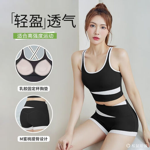 Chaosihui Yoga Wear Suit for Women Summer with Chest Pad Sports Quick-drying Beauty Vest Fitness Pilates Training Top Set for Women Two-piece Set Haiyan Gray Vest + Haiyan Gray Short M Weight 96Jin Jin is equal to 0.5kg -109Jin Jin is equal to 0.5kg