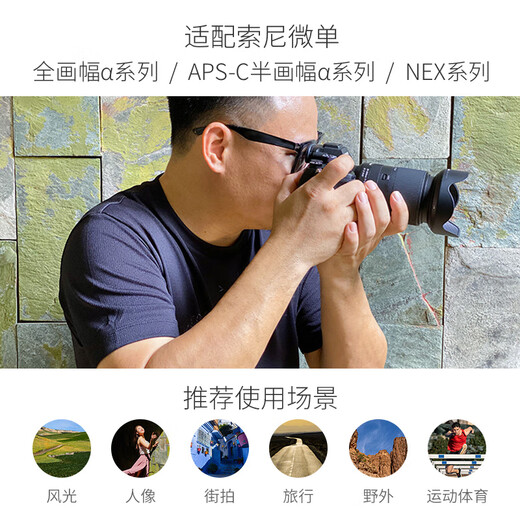 Tamron A071S 28-200mm F/2.8-5.6 Di III RXD large aperture telephoto large zoom lens Sony full-frame mirrorless lens (Sony full-frame E-mount)