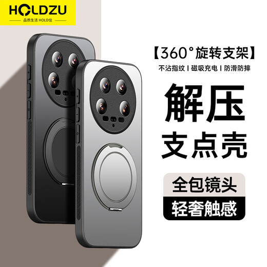 HOLDZU decompressed version pivot case suitable for Xiaomi 14ultra mobile phone case xiaomi14ultra protective cover magnetic all-inclusive anti-fall frosted stand for men and women - Galaxy Silver