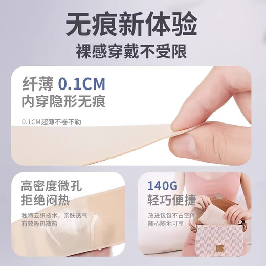 
CUYPAS Japanese medical care belt waist disc herniation lumbar muscle strain light and breathable ladder belly belt L size