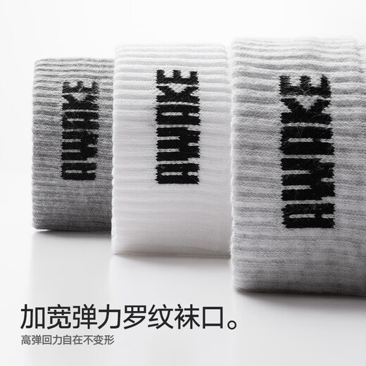 Hailan Home 3 Paar Socken für Kurzsocken von Männern Herbst Atmungsbezogene Buchstaben personalisierte Bootsocken Ins Trendy Studenten Jugendsport -Männer Socken schwarz schwarz 9226 Gleicher Größe gleich groß