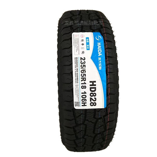 海大 235 /70R16AT越野轮胎加厚加强 适配皮卡车 哈弗 HD828 215/75R15LT 6PR HD828