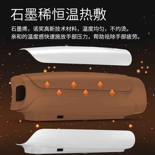 Bairuhong Hand Massager Tenosynovitis Wrist Wrist Bracer Heating Massage Home Office Hot Compress Finger Joint Physiotherapy Device 90% Choice [White 702H Long Style] Can Massage to the Wrist Joints All Size