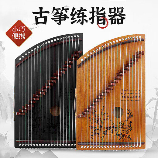 
Range (RANGE) Guzheng Mini Portable Guzheng Grading and Beginner Practice Guzheng Genuine Wood Color + Full Set of Accessories
