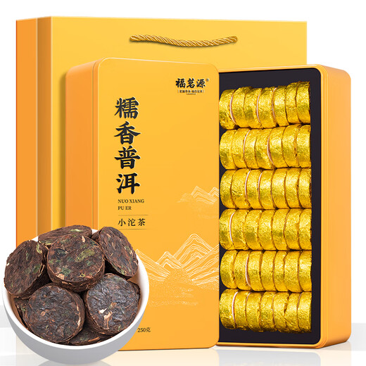 Fumingyuan Tea Pu'er Tea Klebfügter kleiner Tuo Tee reif