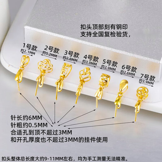 Feiyu Fat Donglai same style Hetian jade pendant buckle 18k gold thickened clip melon seed buckle jade jade inlaid K buckle 18k gold (light gold) No. 1