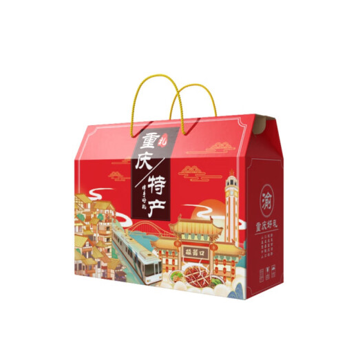 味谷涧重庆特产礼盒装3890g送人好礼零食国庆年会团购福利小吃组 【重庆特产礼盒】H套餐