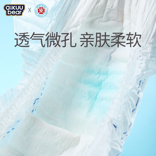名典泰迪纸尿裤新生婴儿超薄透气尿裤试用装男女通用夏季尿不湿体验装 一体拉拉裤XL码16片【12-15kg】