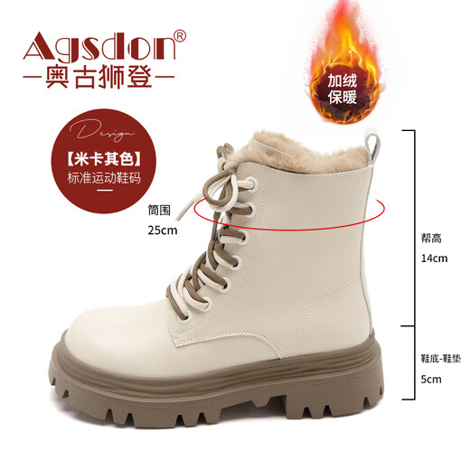 Augushiden Martin boots for women 2025 new winter plus velvet warm thick-soled snow boots British style mid-calf short boots cotton shoes 634217 meters khaki thick velvet 37