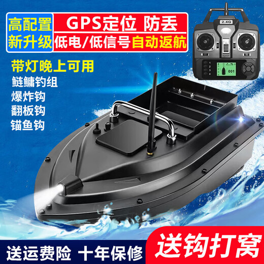 京速自动返航打窝船遥控船送钩投饵带gps定位专钓鱼船大功率无线智能 顶配GPS款【12000毫安电池*2】